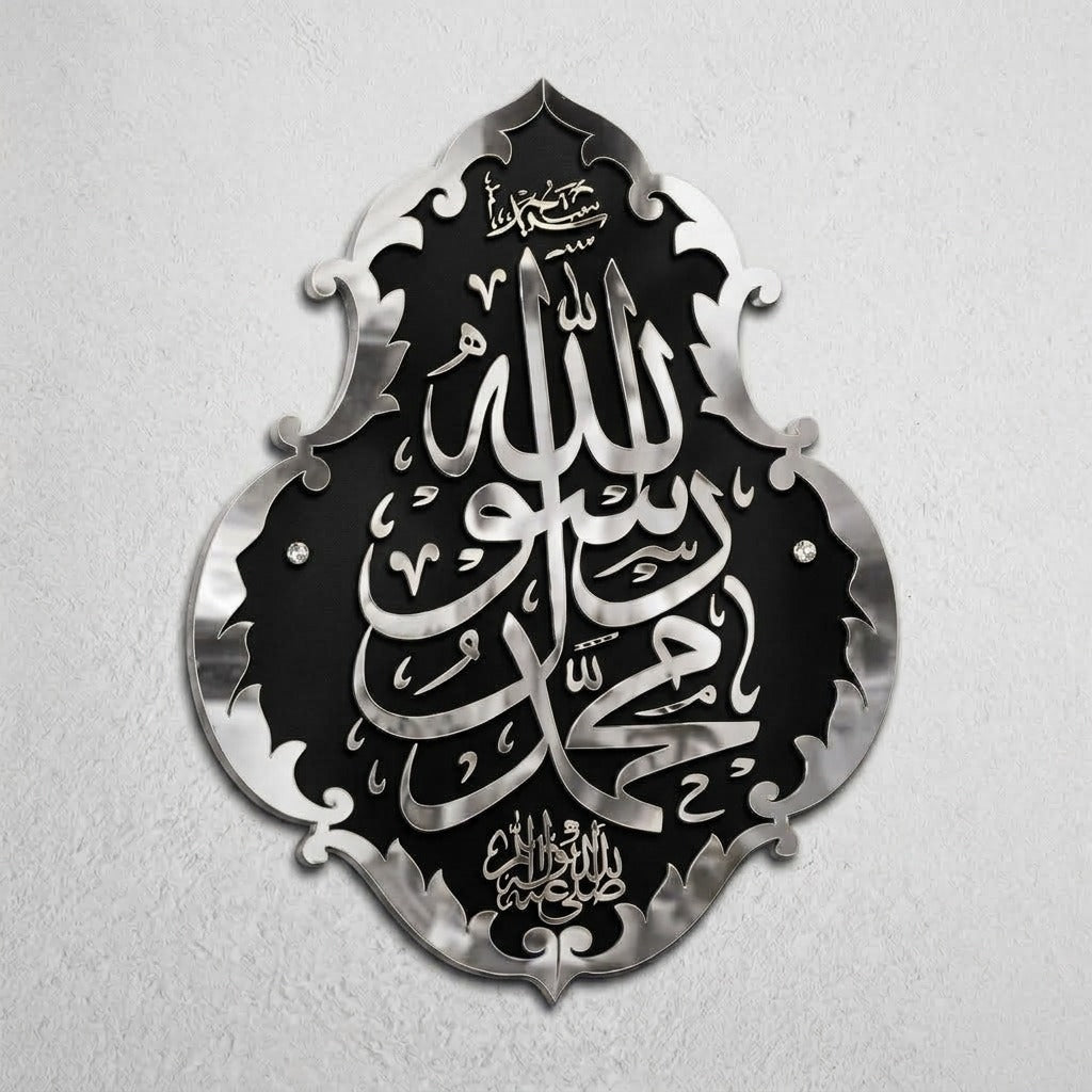 Islamic Acrylic Calligraphy Décor – Elegant Statement for Your Home