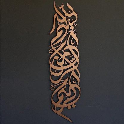 Elegant Custom Calligraphy Wall Art