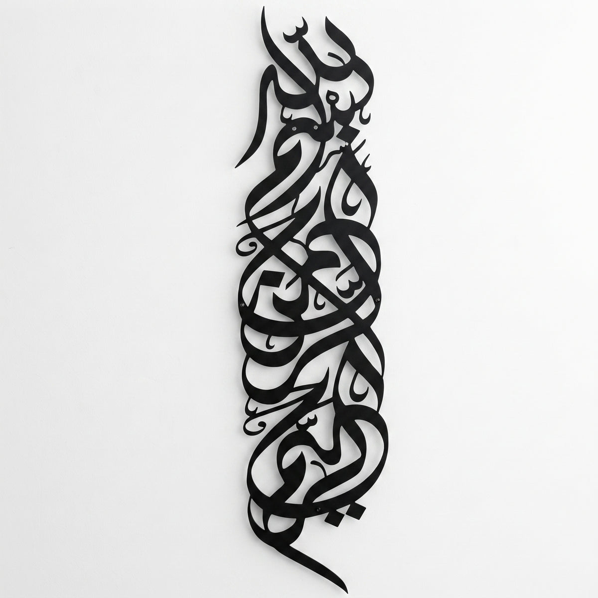 Elegant Custom Calligraphy Wall Art