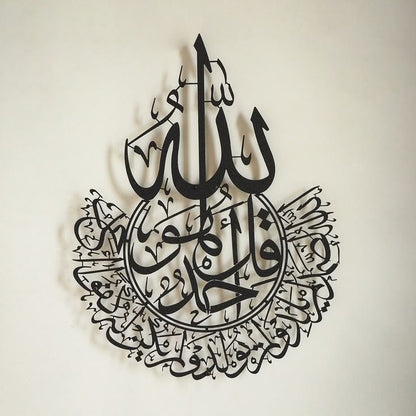 Elegant Custom Calligraphy Wall Art