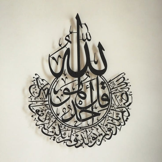 Elegant Custom Calligraphy Wall Art