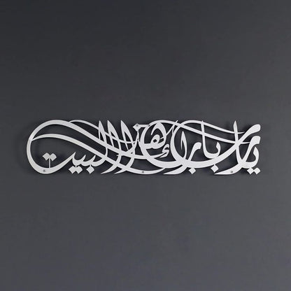 Elegant Custom Calligraphy Wall Art