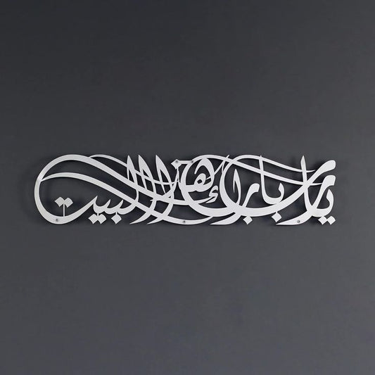 Elegant Custom Calligraphy Wall Art