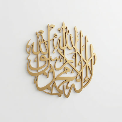 Elegant Custom Calligraphy Wall Art