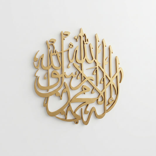 Elegant Custom Calligraphy Wall Art