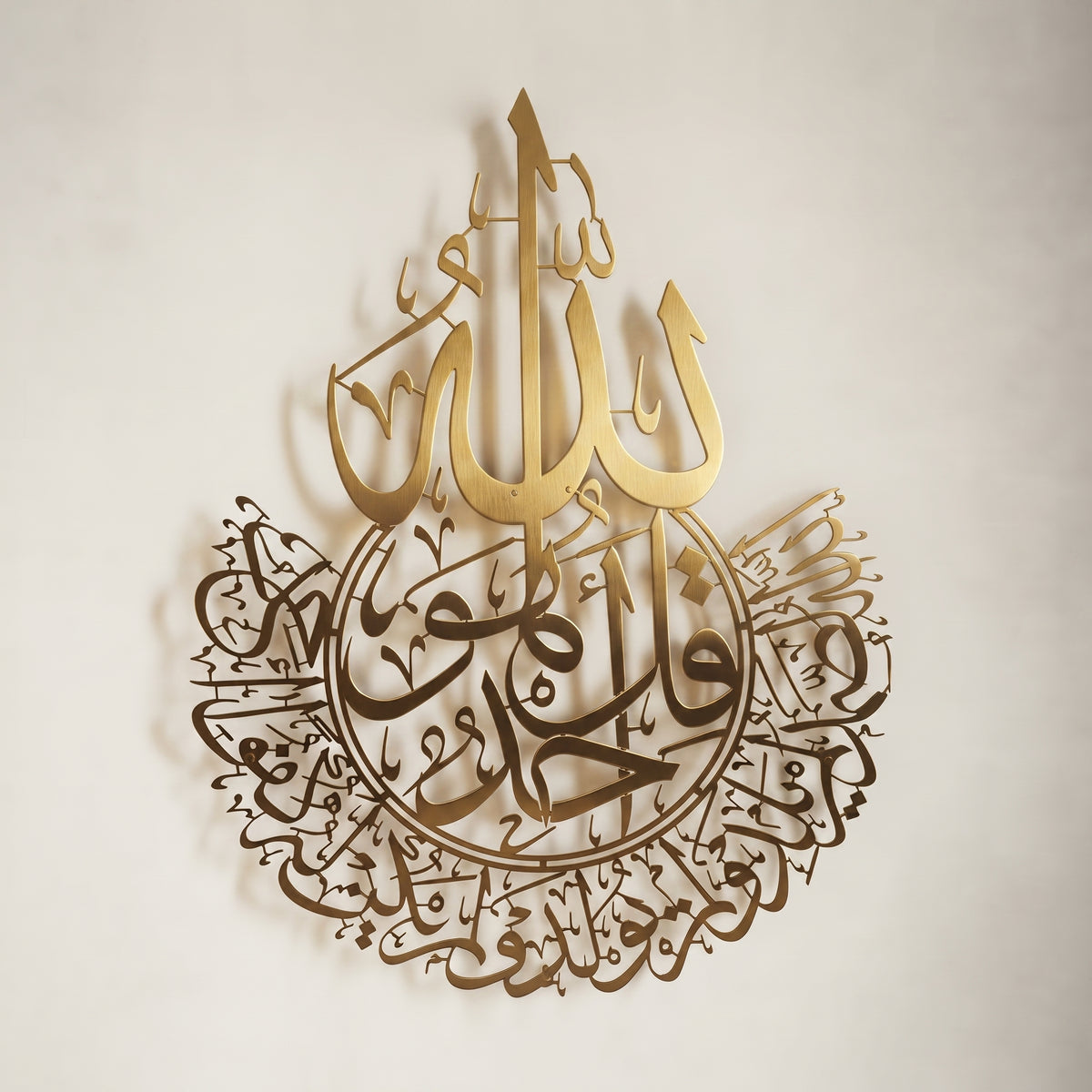 Elegant Custom Calligraphy Wall Art