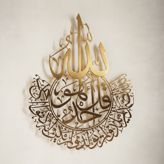 Elegant Custom Calligraphy Wall Art