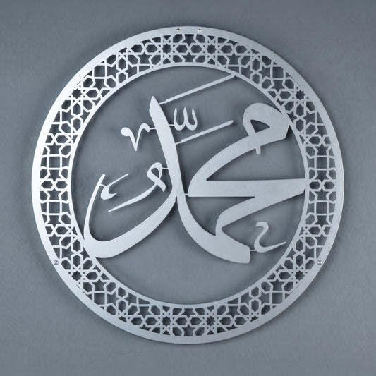 Elegant Custom Calligraphy Wall Art