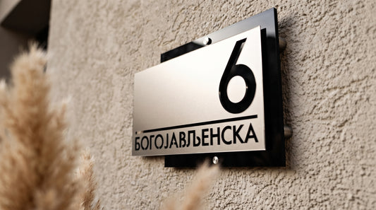 Personalized Nameplate | Modern Custom Door Sign