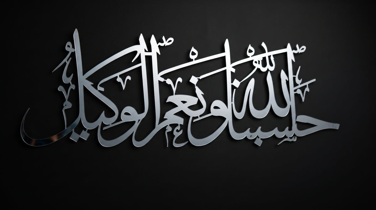 Elegant Custom Calligraphy Wall Art