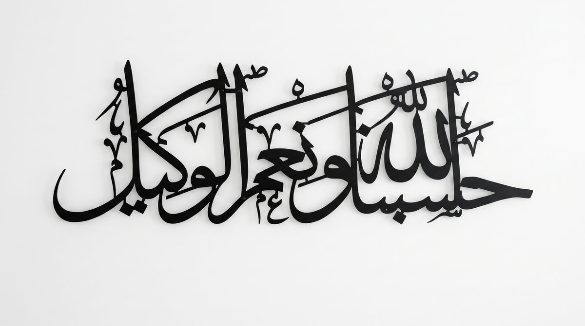 Elegant Custom Calligraphy Wall Art