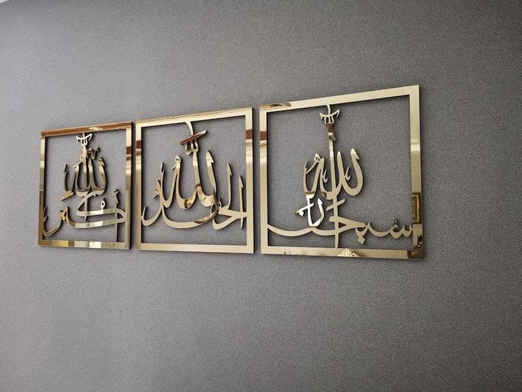 Elegant Custom Calligraphy Wall Art