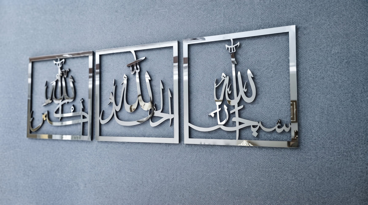 Elegant Custom Calligraphy Wall Art