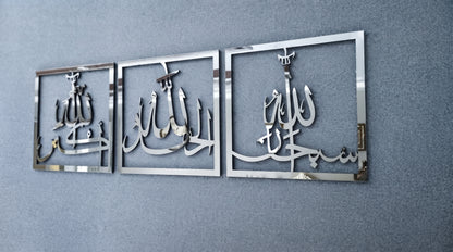 Elegant Custom Calligraphy Wall Art