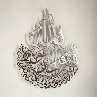 Elegant Custom Calligraphy Wall Art