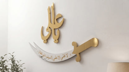 Contemporary Calligraphy Wall Accent
