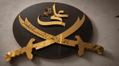 Elegant Square Calligraphy Artwork