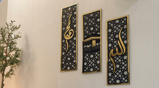 Islamic Calligraphy Wall Art Sceneries Set Of 3
