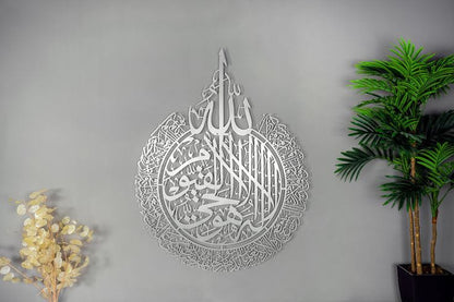 Elegant Custom Calligraphy Wall Art