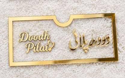 Personalized  Gift Envelope – Elegant & Stylish Gift Holder
