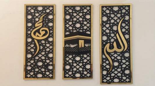 Islamic Calligraphy Wall Art Sceneries Set Of 3