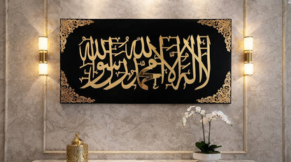 Vertical Statement Calligraphy Wall Décor