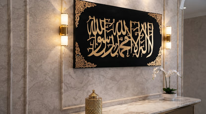 Vertical Statement Calligraphy Wall Décor