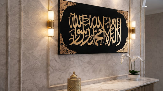 Vertical Statement Calligraphy Wall Décor