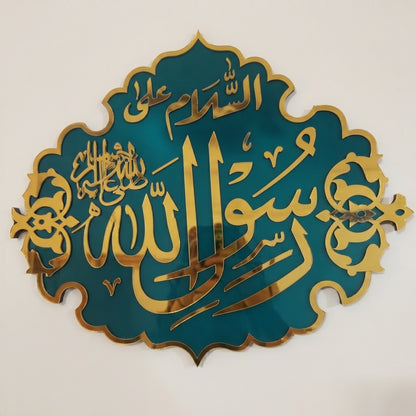 Minimalist Calligraphy Wall Décor