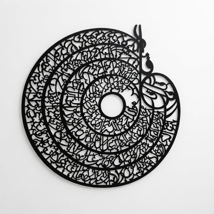 Modern Acrylic Calligraphy Wall Art Buy 1 Get 1 Free