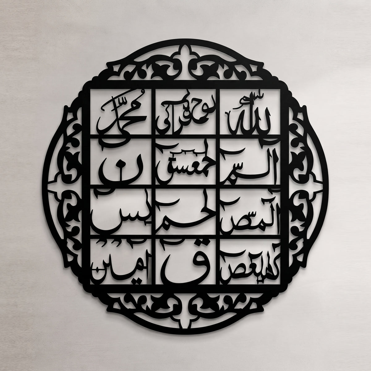 Timeless Acrylic Calligraphy for Elegant Walls