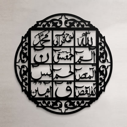 Timeless Acrylic Calligraphy for Elegant Walls