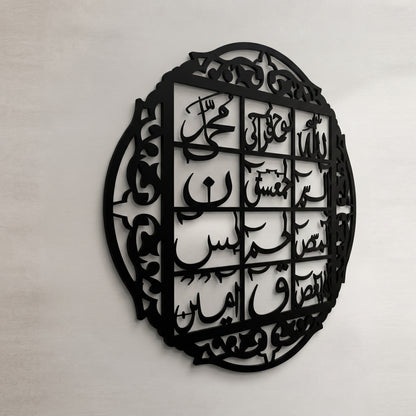 Timeless Acrylic Calligraphy for Elegant Walls