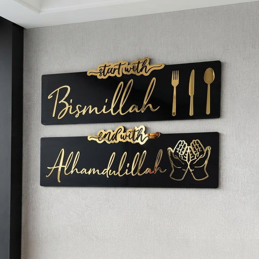 Elegant Acrylic Calligraphy Wall Accent (Set Of 2 )