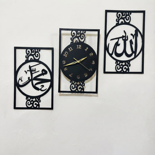 Islamic calligraphy Wall Decor Item ( Set Of 3 )