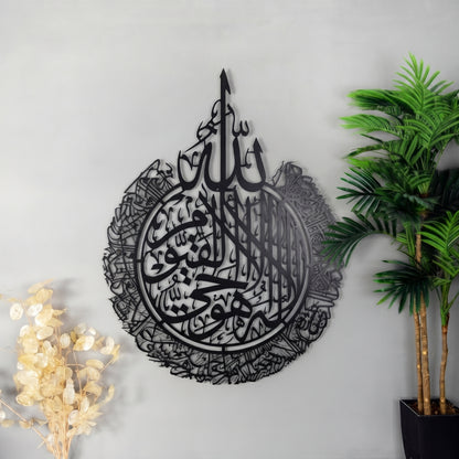 Modern Acrylic Calligraphy Wall Art Buy 1 Get 1 Free