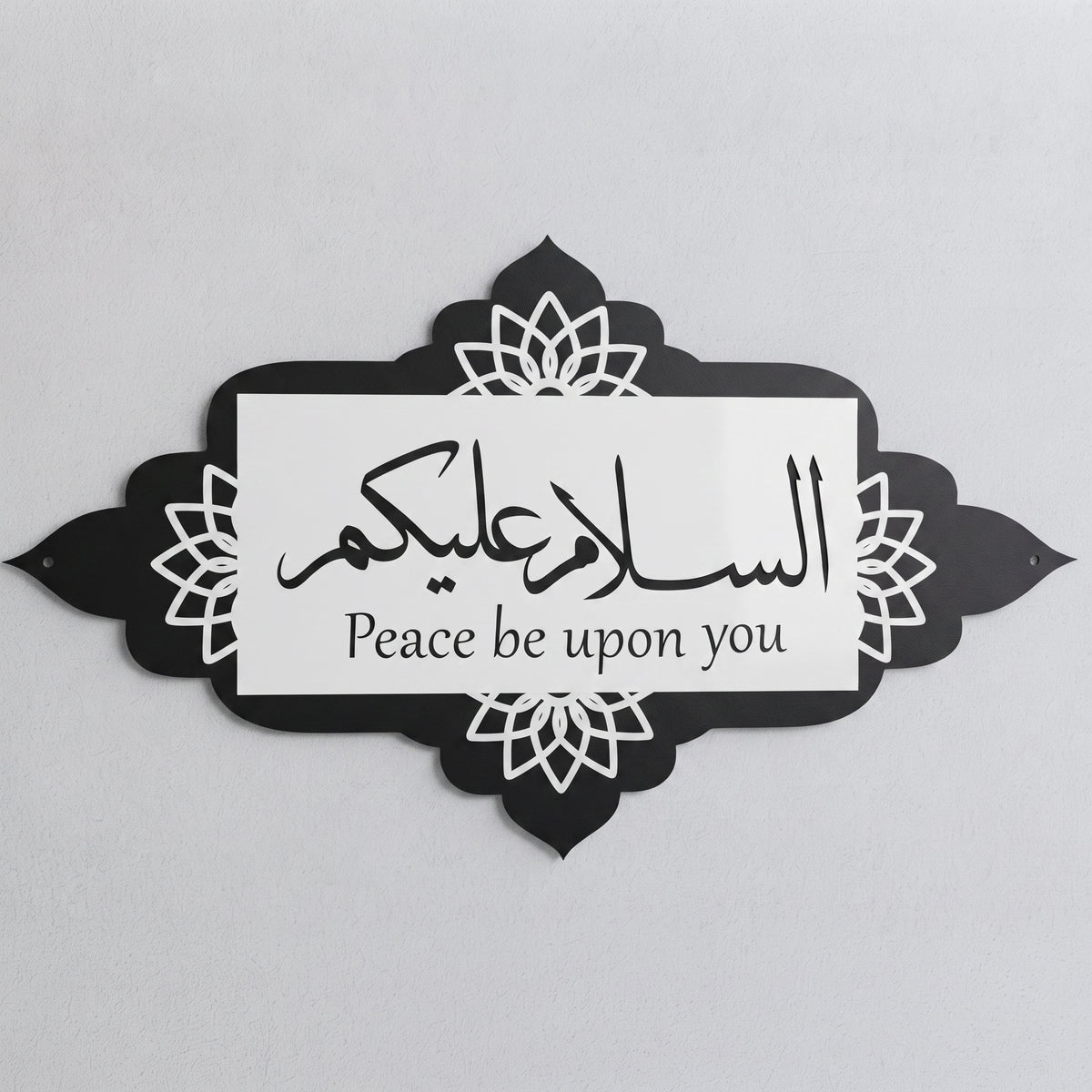 Elegant Horizontal Acrylic Calligraphy Décor
