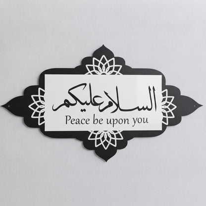 Elegant Horizontal Acrylic Calligraphy Décor