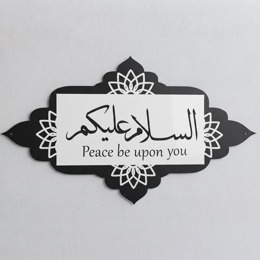 Elegant Horizontal Acrylic Calligraphy Décor