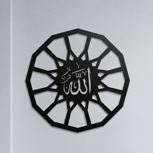 Luxury Wooden Based  Calligraphy Wall  Art