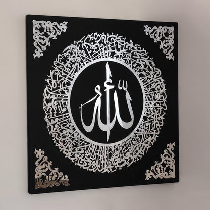 Elegant Custom Calligraphy Wall Art
