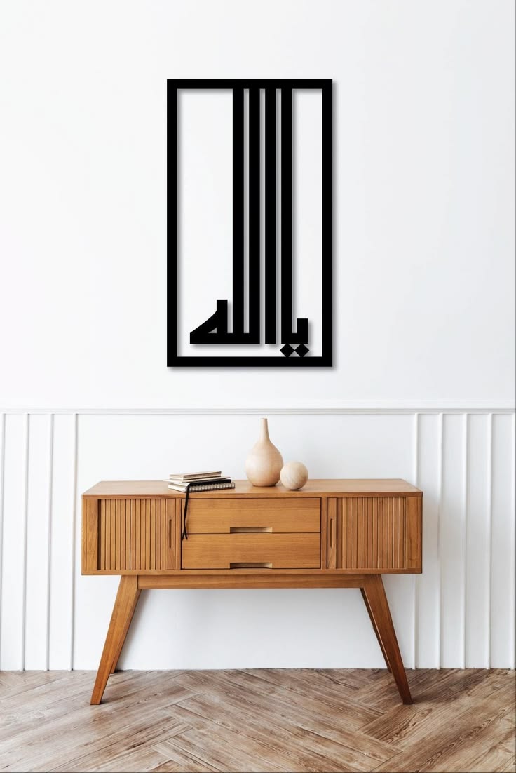 Elegant Tall Acrylic Calligraphy Wall Art