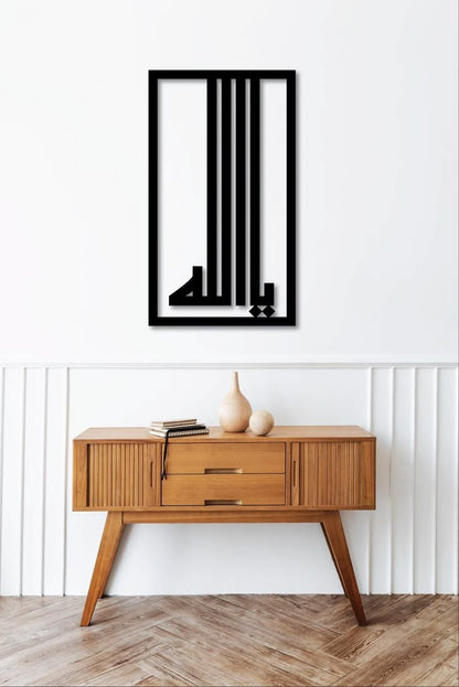 Elegant Tall Acrylic Calligraphy Wall Art