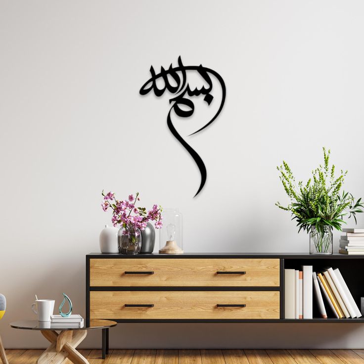 Elegant Vertical Acrylic Calligraphy Panel