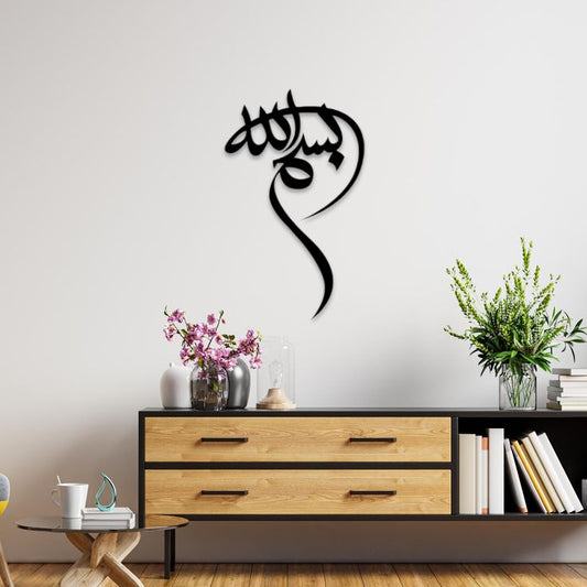 Elegant Vertical Acrylic Calligraphy Panel