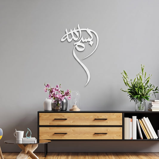 Elegant Vertical Acrylic Calligraphy Panel