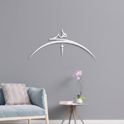 Sophisticated Acrylic Calligraphy Wall Décor