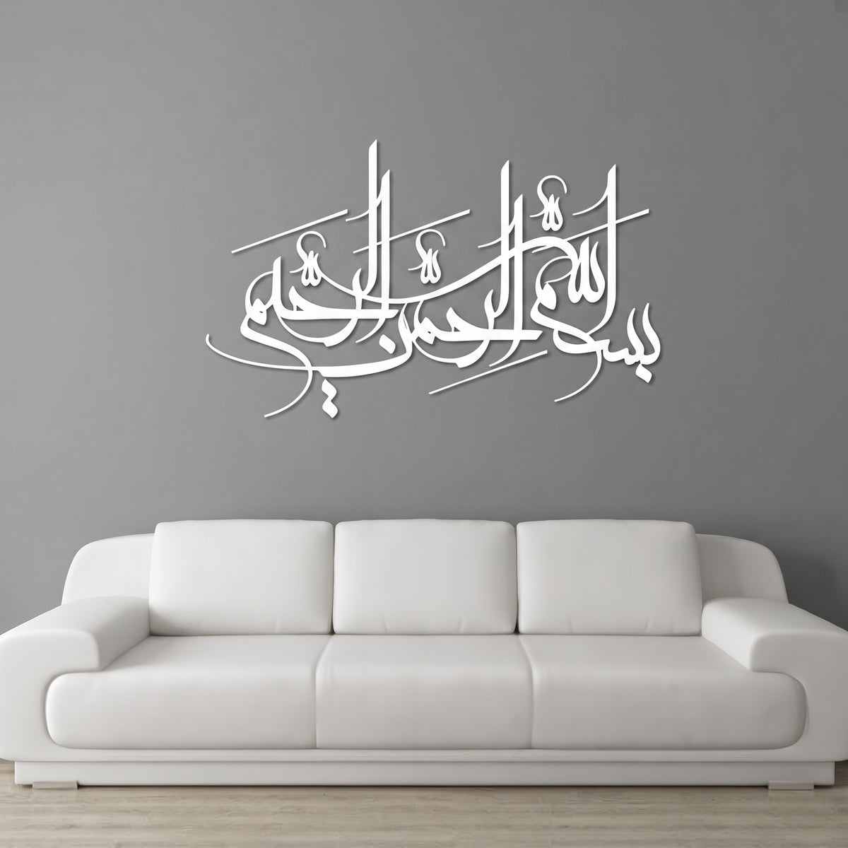Premium Rectangular Acrylic Calligraphy Art
