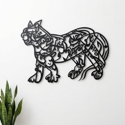 (SHER-E-KHUDA (NAD E ALI) Wall Art Elegant Home Spaces