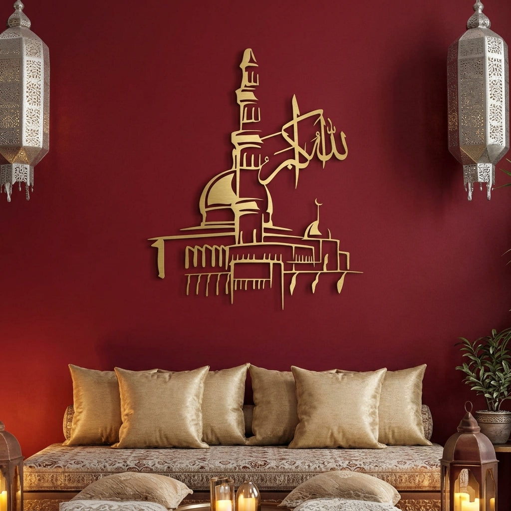 Elegant Acrylic Calligraphy – Islamic Wall Art for Modern Interiors